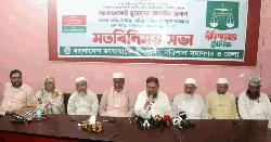 ‘ভারসাম্যপূর্ণ সরকার গঠনে পিআর পদ্ধতির বিকল্প নেই’