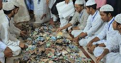 পাগলা মসজিদের দানবাক্সে মিললো ১২ কোটি ৯ লাখ টাকা
