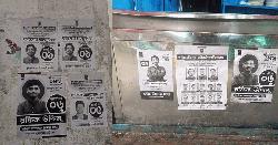ডাকসুর আচরণবিধিকে বৃদ্ধাঙ্গুলি
