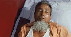 ট্রেনে নিজের জুস পান করে নিজেই অচেতন অজ্ঞান পার্টির সদস্য!