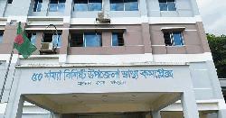 সরকারি হাসপাতাল নাজুক, প্রাইভেট ক্লিনিকে রমরমা ব্যবসা