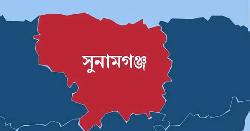 শিক্ষক সংকটে ভঙ্গুর সুনামগঞ্জের প্রাথমিক শিক্ষা ব্যবস্থা