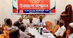 মেলান্দহে কমিউনিস্ট পার্টির উপজেলা সম্মেলন অনুষ্ঠিত