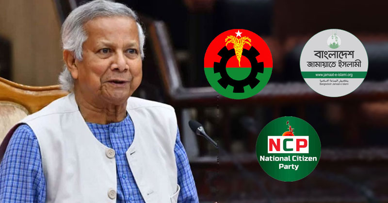 সংগৃহীত ছবি