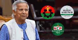 বিকেলে প্রধান উপদেষ্টার সঙ্গে বিএনপি-জামায়াত-এনসিপির বৈঠক 