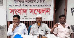 রাজৈরে একাধিক মামলার আসামির অত্যাচারে অতিষ্ঠ এলাকাবাসী
