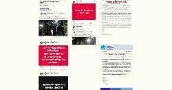 বাকৃবির শিক্ষার্থীদের ওপর হামলার ঘটনায় বিভিন্ন রাজনৈতিক সংগঠনের নিন্দা প্রকাশ