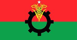 বিএনপির ৪৭তম প্রতিষ্ঠাবার্ষিকী আজ