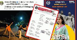 ছাত্রলীগের সাংস্কৃতিক উপ-সম্পাদক থেকে ডাকসুতে বামজোটে হেমা চাকমা