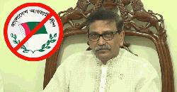 নানা অনিয়মে ভারত বসেই বিশ্ববিদ্যালয় চালু করলেন আ. লীগ নেতা হানিফ