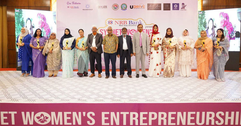 এনআরবি সিলেট ওমেন্স অন্টারপ্রেনারস সামিট-২০২৫