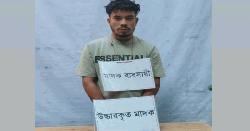 চাঁদপুরে যৌথ বাহিনীর অভিযানে মাদক কারবারি আটক