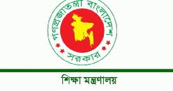 স্কুল-কলেজের সভাপতি সর্বোচ্চ দুইবার হতে পারবেন