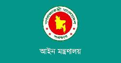 ঢাকার নতুন জেলা জজ রফিকুল, মহানগর দায়রা জজ সাব্বির