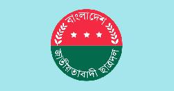 দেশের সব শিক্ষাপ্রতিষ্ঠানে নতুন কর্মসূচি দিল ছাত্রদল