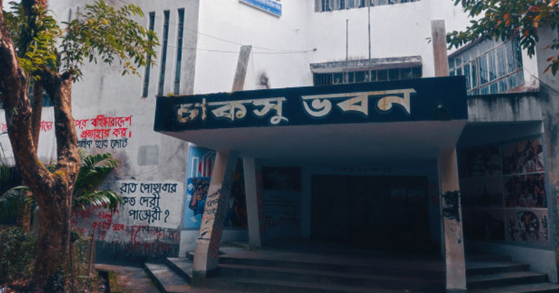 সংগৃহীত ছবি