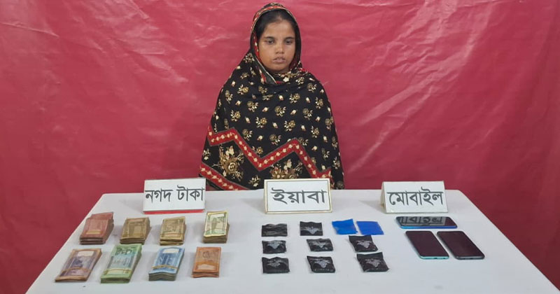 ব্রাহ্মণবাড়িয়ায় যৌথ অভিযানে মাদক কারবারি গ্রেপ্তার