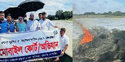 গফরগাঁওয়ে মৎস্য সংরক্ষণ অভিযানে চায়না ও কারেন্ট জাল জব্দ