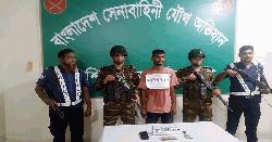 বিয়ে করতে এসে পলাতক বিজিবি সদস্য গ্রেফতার