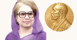 খালেদা জিয়াকে নোবেল পুরস্কার দেওয়ার দাবি বিএনপি নেতার