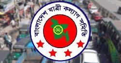 আগস্টে ৪৯৭ সড়ক দুর্ঘটনায় ৫০২ জনের মৃত্যু