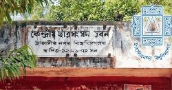 জাকসু নির্বাচন: প্রার্থীদের জন্য বাধ্যতামূলক ডোপ টেস্টের সিদ্ধান্ত