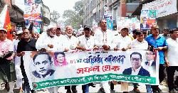 শাহজাদপুরে বিএনপির প্রতিষ্ঠাবার্ষিকী উপলক্ষে র‌্যালি