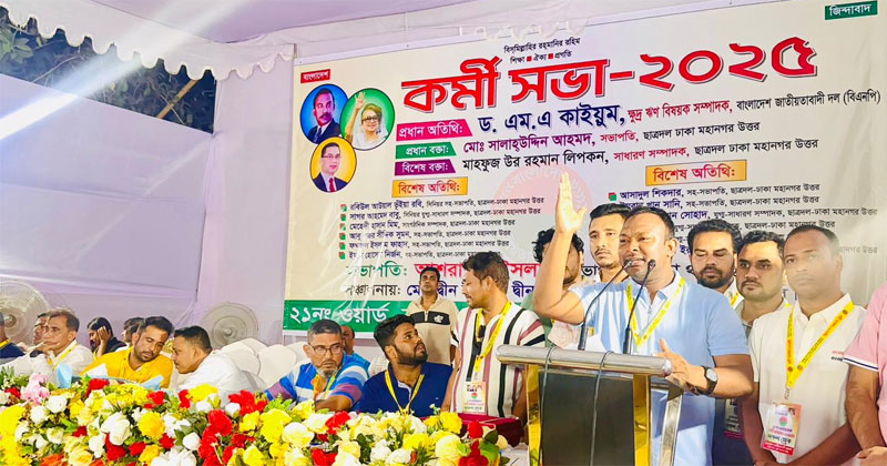জামাত শিবিরের প্রোপাগান্ডা ও গুপ্ত রাজনীতি এ দেশে চলবে না