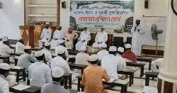 কক্সবাজারে কুরআনের বিশুদ্ধ তিলাওয়াত প্রশিক্ষণ শুরু 