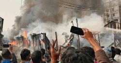 গাজীপুরে কাঁচাবাজারে ভয়াবহ অগ্নিকাণ্ড