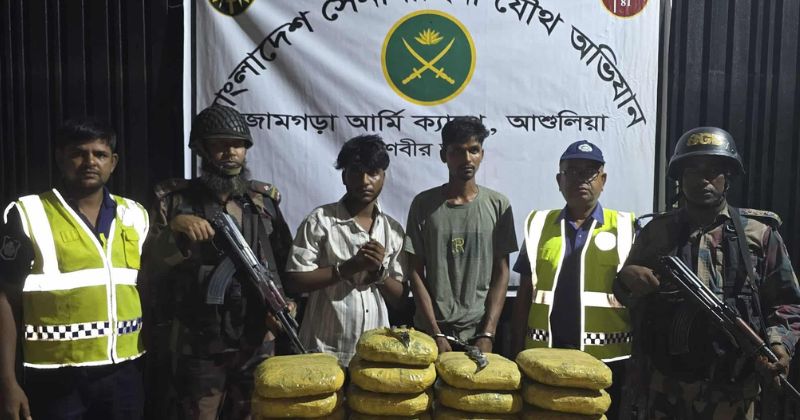 আশুলিয়ায় ২৫ কেজি গাঁজা উদ্ধার, গ্রেপ্তার ৩