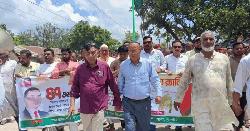 পোরশায় বিএনপির সমাবেশ ও র‌্যালি অনুষ্ঠিত