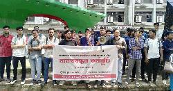 জবি ক্যাম্পাস সংলগ্ন এলাকা থেকে অবৈধ বাসস্ট্যান্ড সরানোর দাবিতে মানববন্ধন 