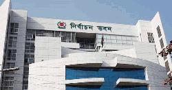 ৩০০ সংসদীয় আসনের চূড়ান্ত তালিকা প্রকাশ