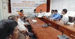 কাহারোলে ‘প্রজেক্ট ব্লু অ্যাক্সেস ওয়াশ প্রকল্প ফেইজ ২’র উদ্বোধনী সভা অনুষ্ঠিত 