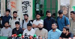 সমন্বিত শিক্ষার্থী সংসদের ২৭ দফা ইশতেহার ঘোষণা 