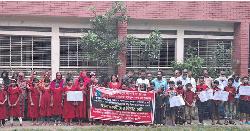 প্রধান শিক্ষকের বিরুদ্ধে মিথ্যা অভিযোগের প্রতিবাদে মানববন্ধন