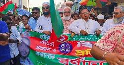 পাংশায় বিএনপির ৪৭তম প্রতিষ্ঠাবার্ষিকী উদযাপন