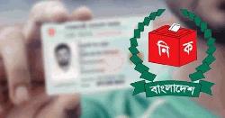 হারানো জাতীয় পরিচয়পত্র তুলতে জিডি লাগবে না