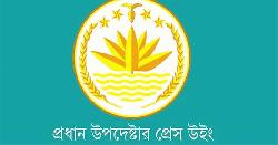 নুরাল পাগলার মরদেহ পুড়িয়ে দেওয়ার ঘটনা ‘অমানবিক ও ঘৃণ্য’ : অন্তর্বর্তী সরকার