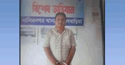নাসিরনগরে আওয়ামী লীগ নেতা গ্রেফতার