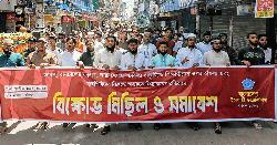 ডাকসু নিয়ে ষড়যন্ত্র ও নারী হেনস্তার প্রতিবাদে ছাত্রশিবিরের বিক্ষোভ