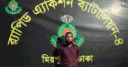 মৃত্যুদণ্ডপ্রাপ্ত পলাতক আসামি ঢাকায় গ্রেপ্তার