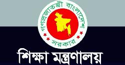 এসএসসি ও সমমানের বৃত্তি পরীক্ষার ফল প্রকাশ