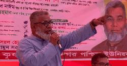 বিএনপি ক্ষমতায় আসলে বালু দস্যুদের বিচার করা হবে: কে.এম মামুন