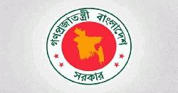 ৬ তারিখের সরকারি ছুটি যারা পাবেন না
