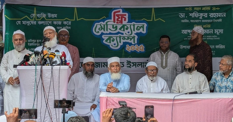 সংগৃহীত ছবি