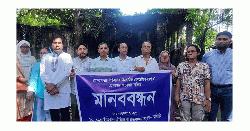 সোনারগাঁয়ে প্রাচীন গ্রন্থাগার সংরক্ষণের দাবিতে মানববন্ধন