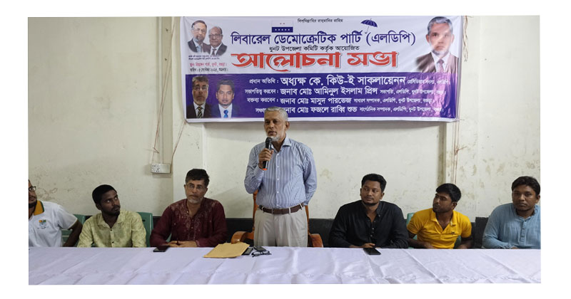 সংগৃহীত ছবি