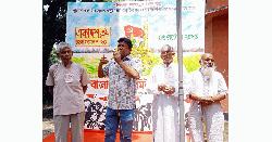 বাগেরহাটে সিপিবির জেলা সম্মেলন অনুষ্ঠিত